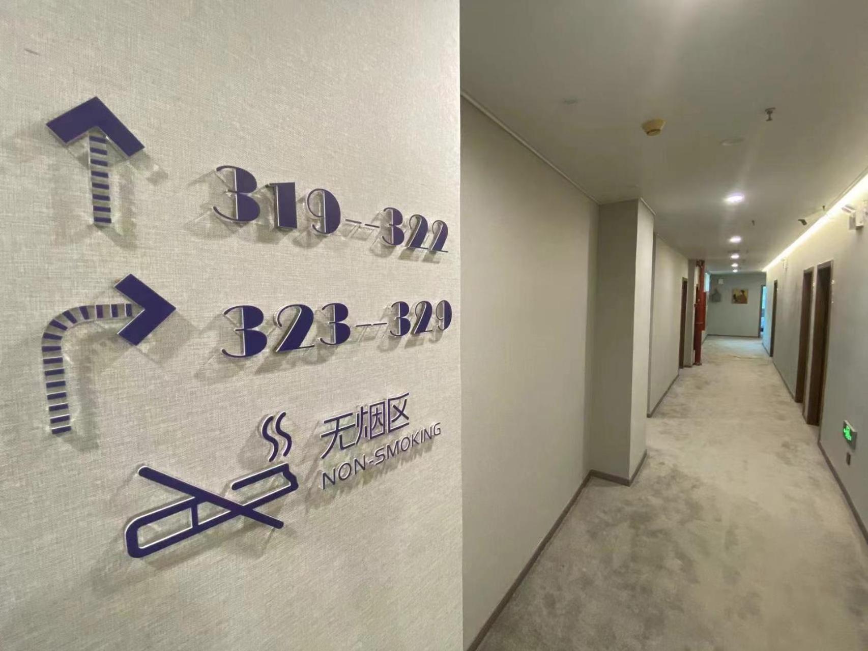 Puzzle Hotel Guangzhou Fenghuang New Village Subway Station 외부 사진
